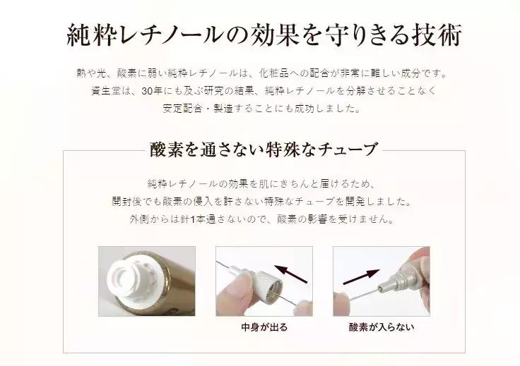 悦薇小熨斗眼霜药妆版使用方法,超级好用的一款小熨斗眼霜