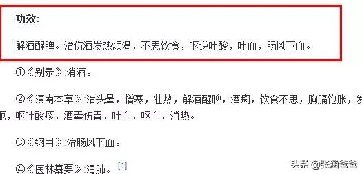 真正有效的减肥产品酵素,有哪些减肥胶囊靠谱