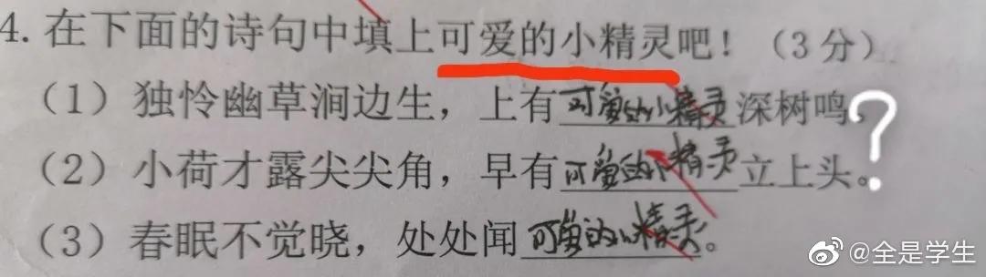 父母辅导孩子作业哪个好,父母谁辅导作业更好