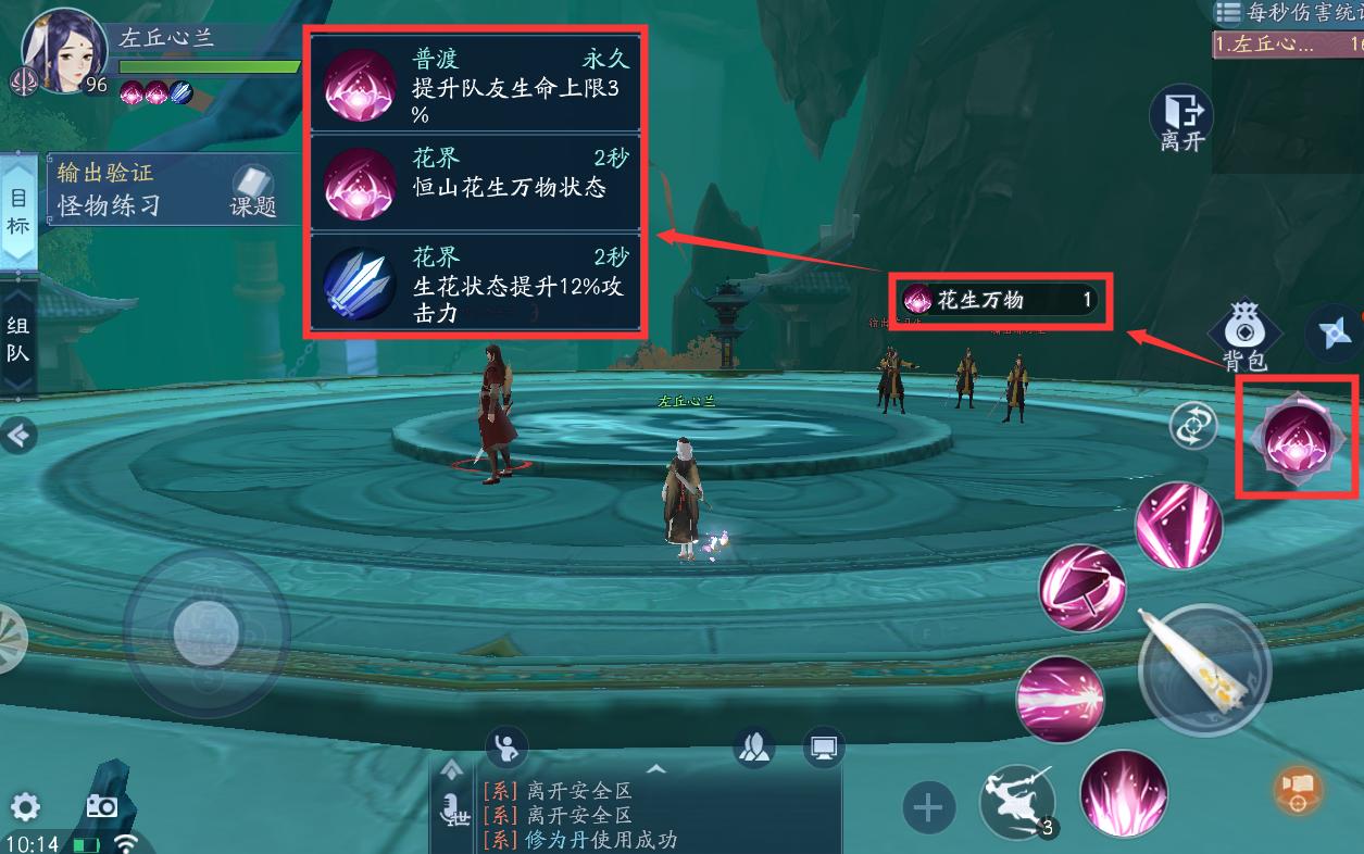 如何评价笑傲江湖中的恒山派,新笑傲江湖恒山派