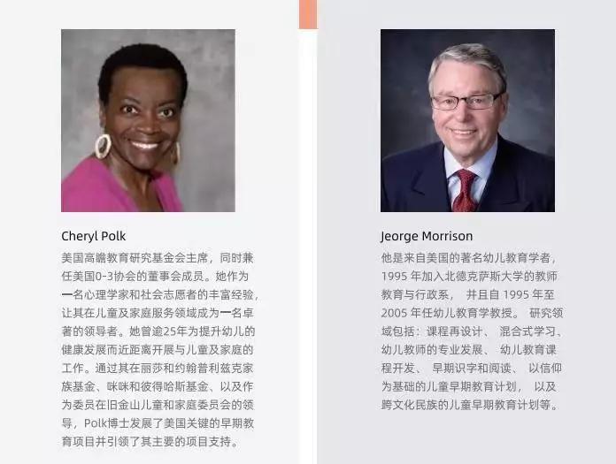 焦点！“双区”首所高端国际化幼儿园终于揭开“面纱”！