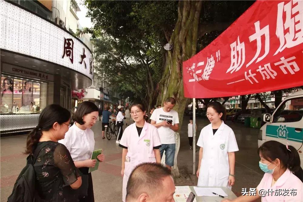 三减三健食盐量过多的危害,三减三健健康教育视频