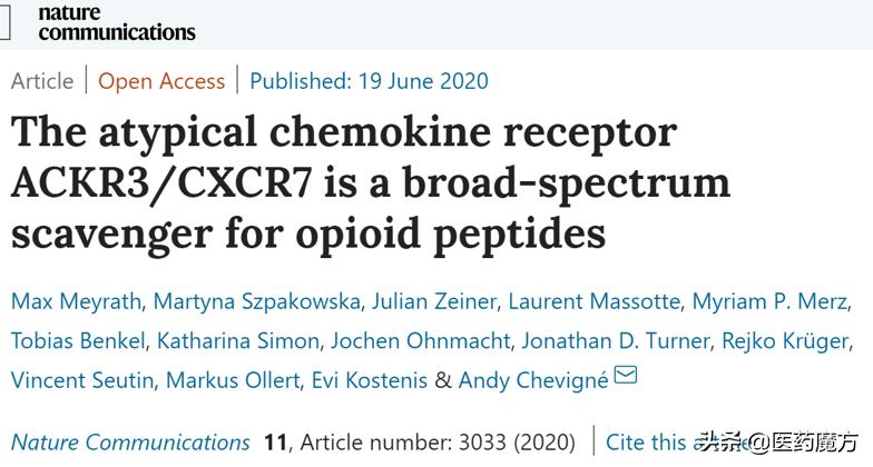 “神奇新药”有望治疗多种疾病：癌症、疼痛、抑郁|Nature子刊