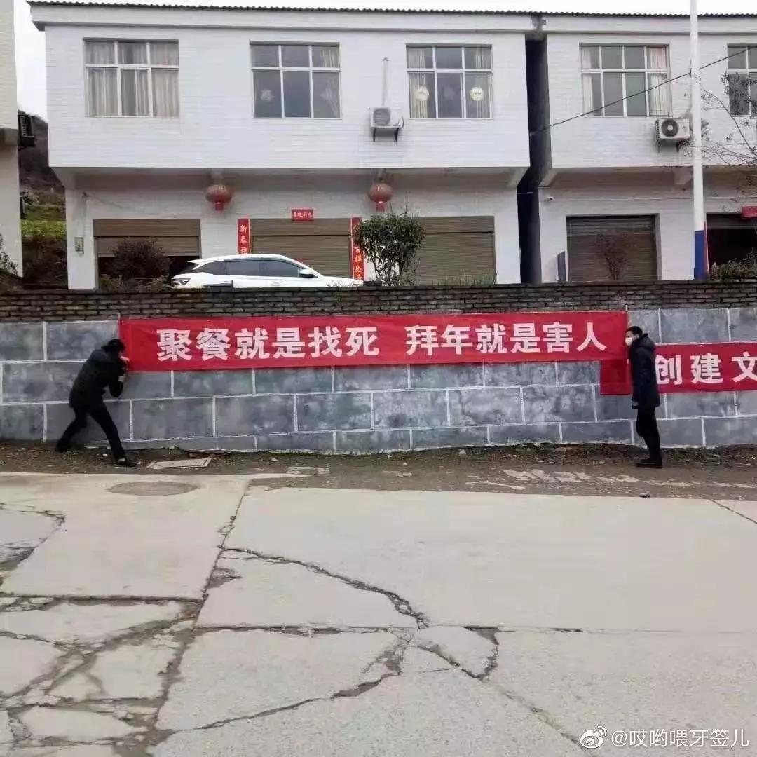 防疫横幅标语,2021年新冠肺炎防疫宣传标语大全