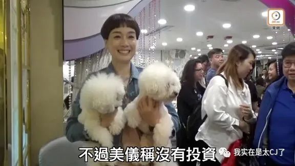 就这种老掉牙的套路，骗了他们四个亿？