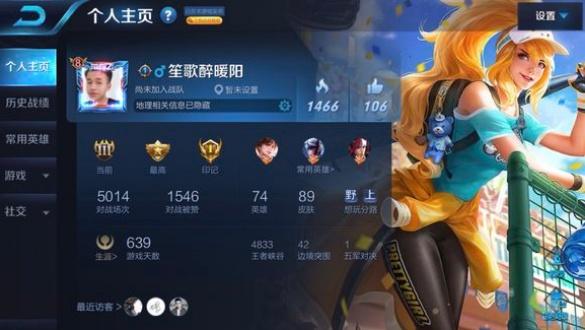 王者荣耀上星连胜59局会不会被封,王者荣耀5排被封号