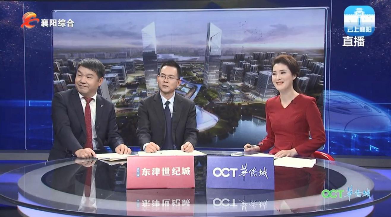 襄阳东津奥体中心,2021年襄阳东津新区规划