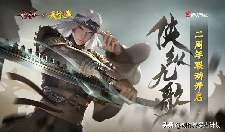 流星群侠传冲榜,流星群侠传抽奖