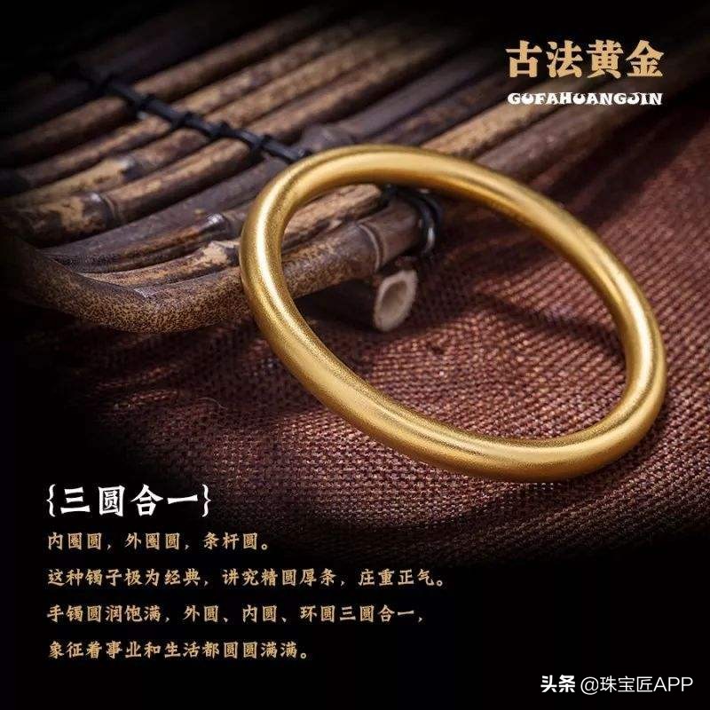 越王古法黄金和老铺黄金哪个好,古法黄金999和古法黄金9999的区别