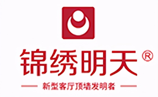 集成装修十大公认品牌,集成吊顶十大公认品牌有哪几种