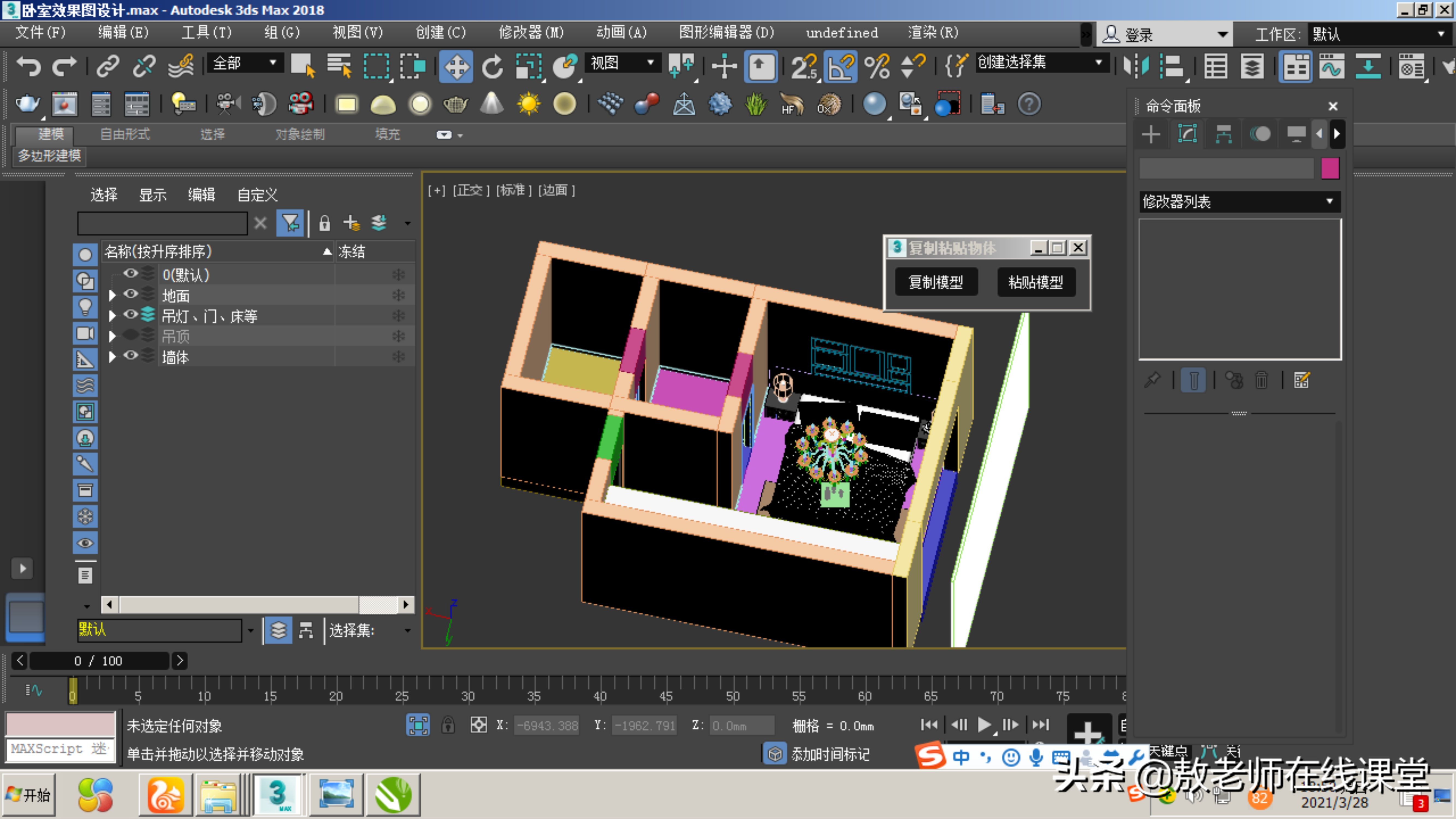 3d做出来的室内效果图,3d室内效果图设计