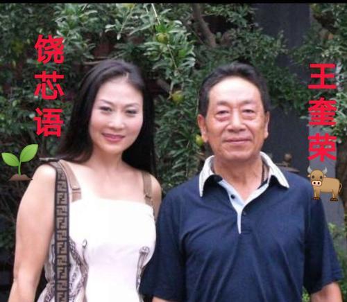 嫁给老头子的六位女星,嫁给老头的十位女明星是谁