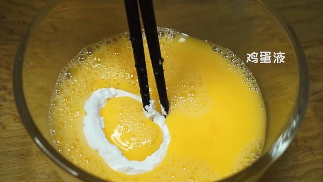 酥到掉渣粤语,酥炸鱿鱼圈炸几分钟