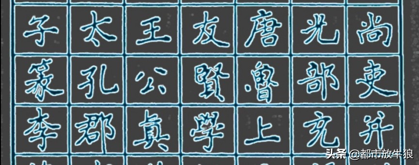 唐楷书写法钢笔,唐楷钢笔横的写法