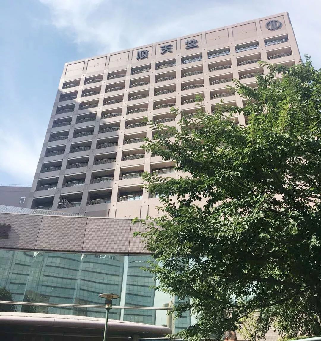 日本顺天堂大学附属医院,日本顺天堂医院体检套餐