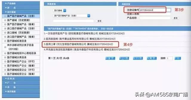 网上曝光的假口罩特点,曝光口罩