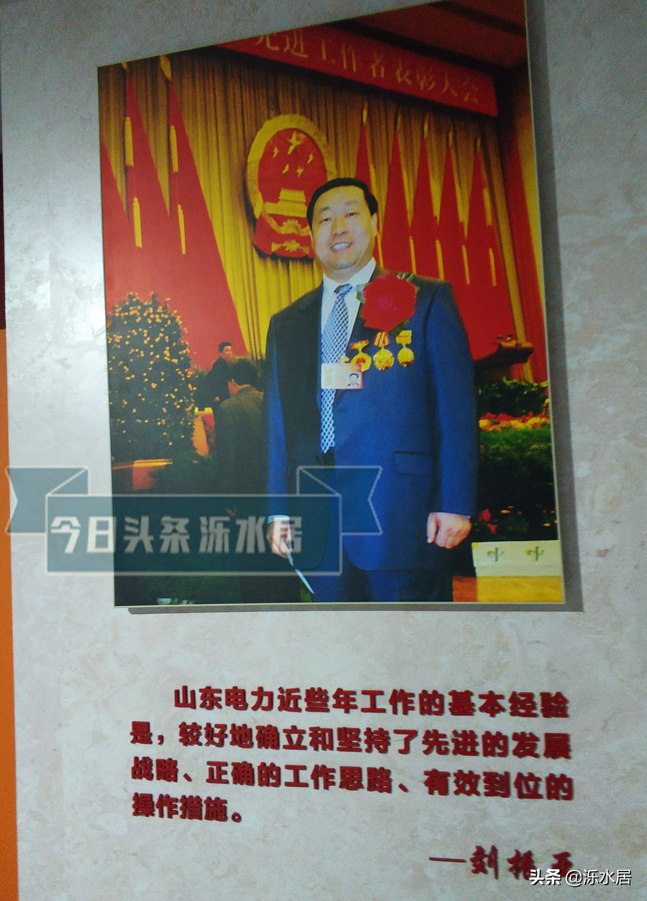 山东电力哪一年接手鲁能足球,山东百年俱乐部