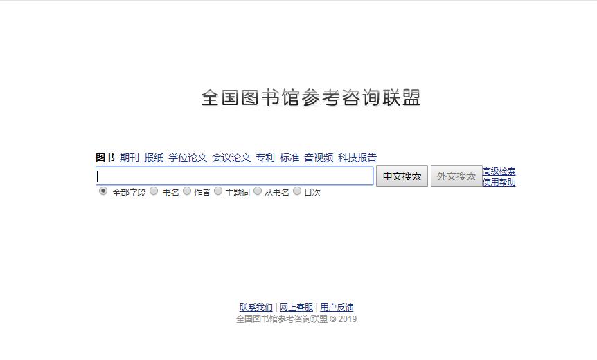 十大免费论文查重网站推荐,32个免费论文下载网站大学生必备