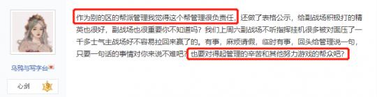 天刀手游帮派联赛战术,天刀手游据点领地战玩法