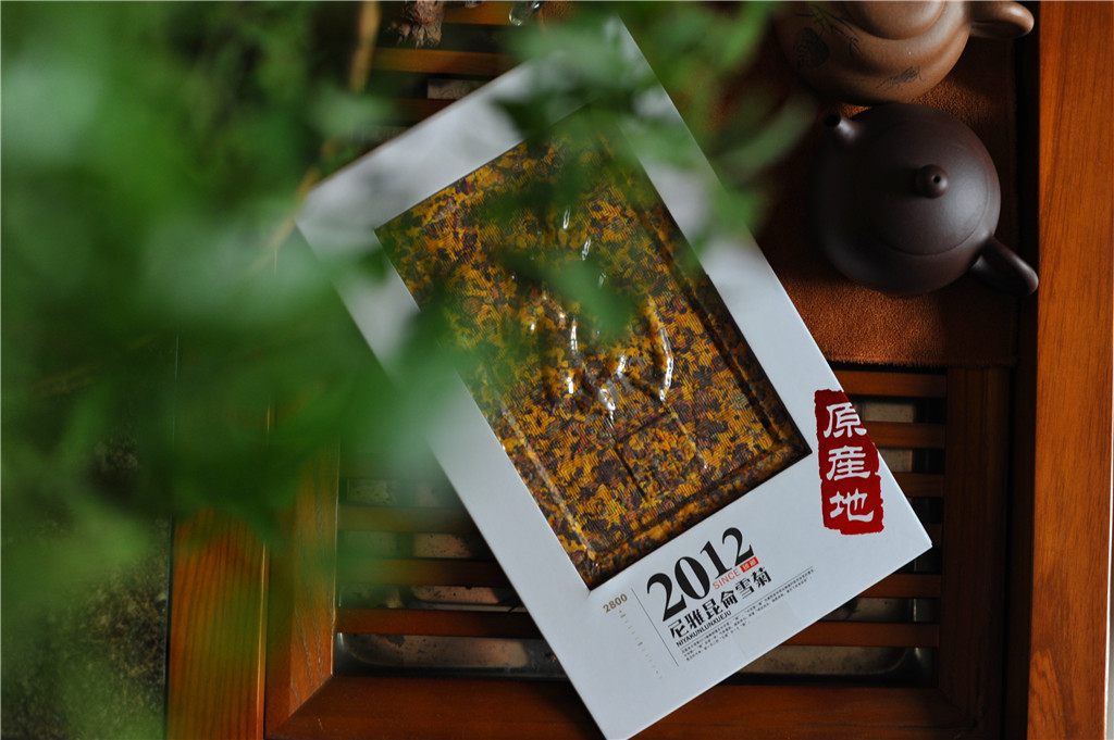 藏一片纯净多一份健康：尼雅昆山雪菊体验