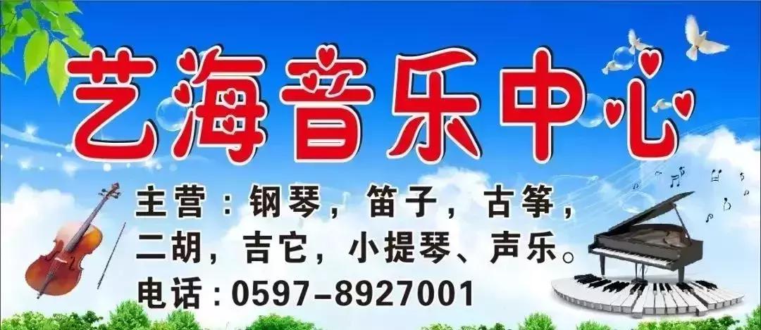 龙岩连城招生办,连城招生