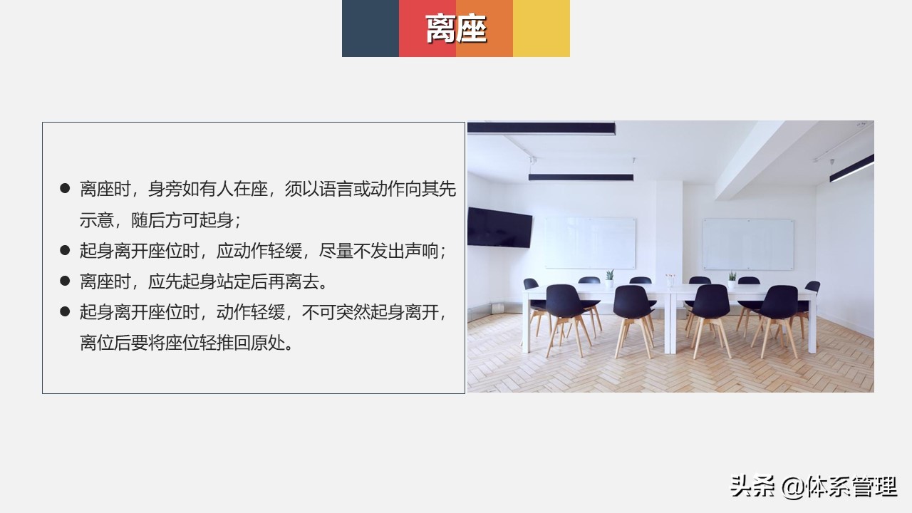仪容仪表的礼仪正反面案例ppt模板,商务礼仪整理仪容仪表