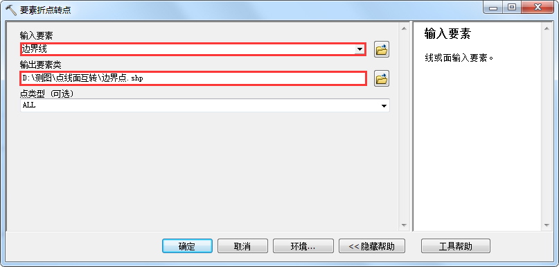 怎么在arcgis用坐标构图,怎么在arcgis作图并导出