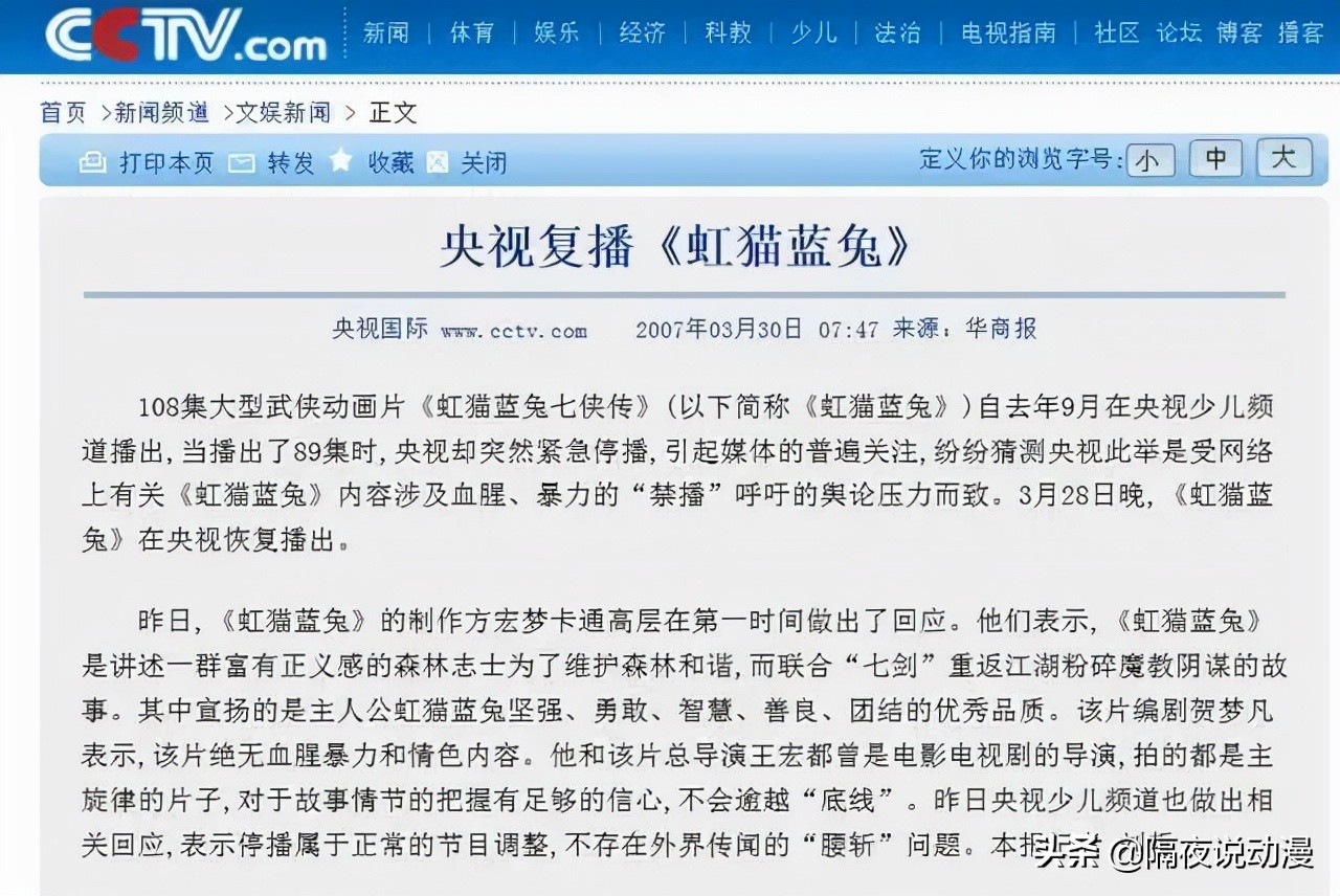 刺客伍六七之伍六七作死记,刺客伍六七之伍六七真实身份