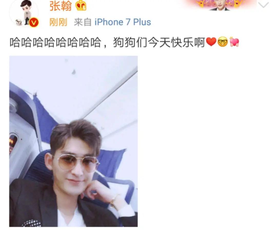 张翰焦俊艳烽烟尽处合体海报,张翰新剧再引争议图文