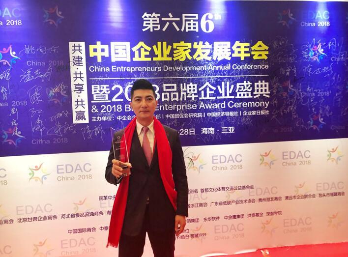 王石谈新生代企业家,中国企业家论坛夏季王石