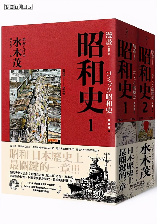 一分钟读懂进击的巨人,从进击的巨人里领悟成长