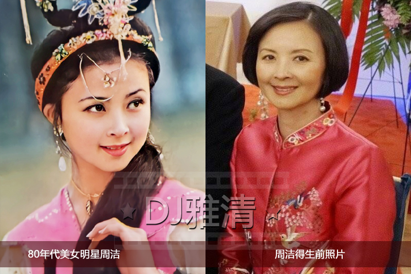 唐明皇演员都有谁,老版唐明皇演员