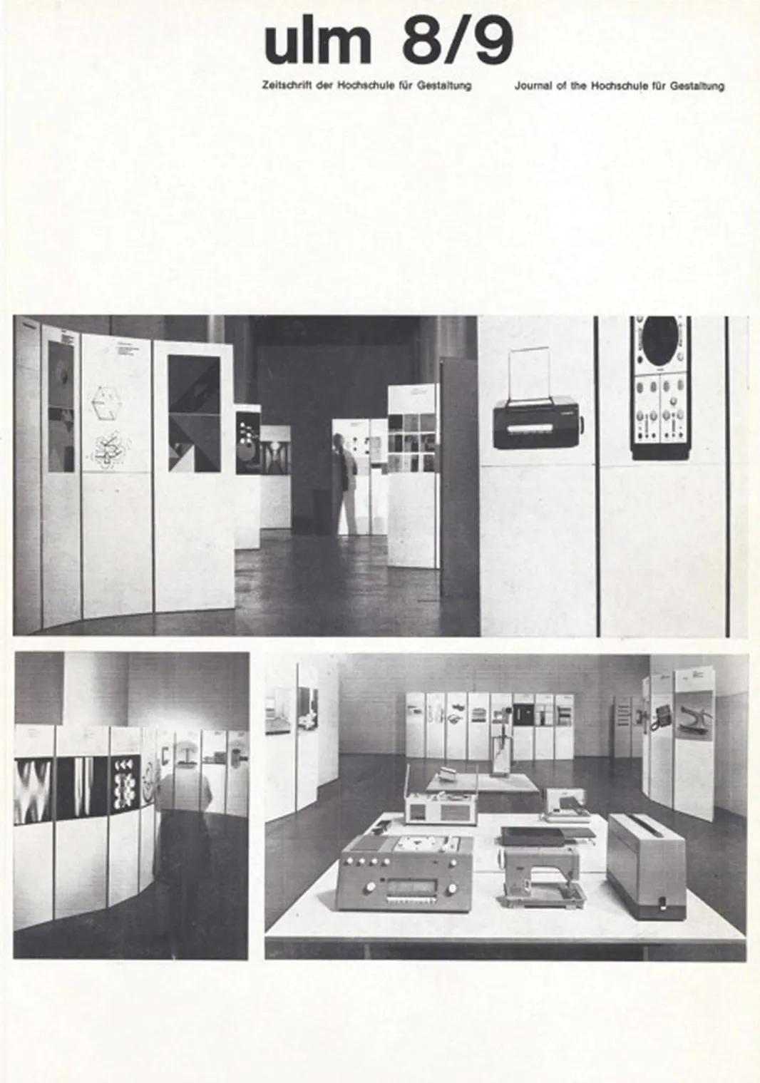 乌尔姆设计,设计案例分享哈萨克