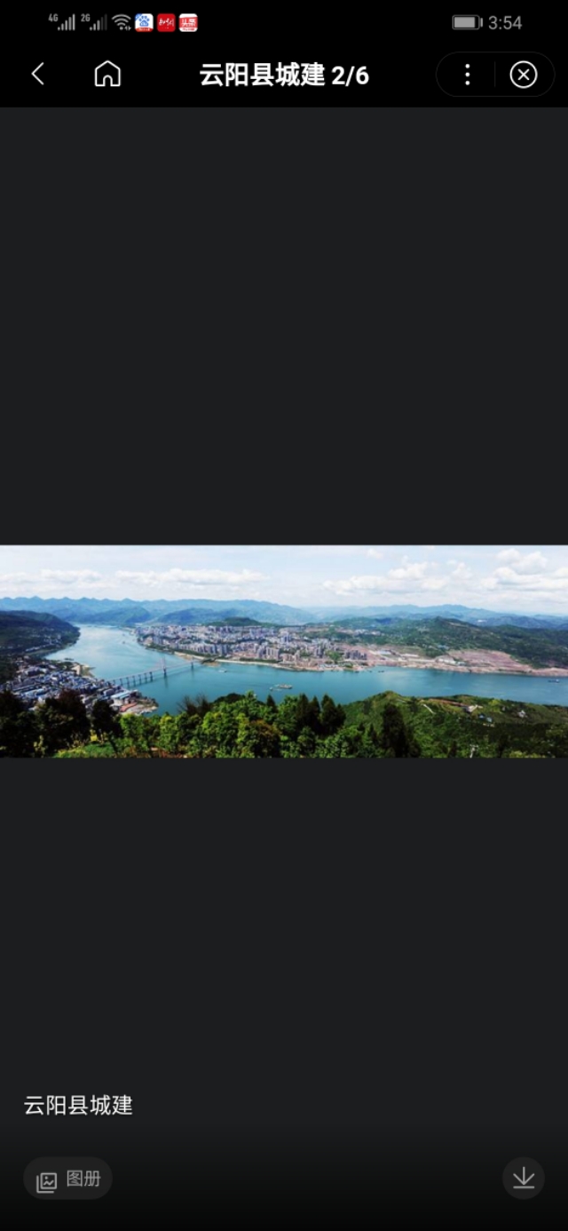 云阳历史悠久,云阳历史发展史