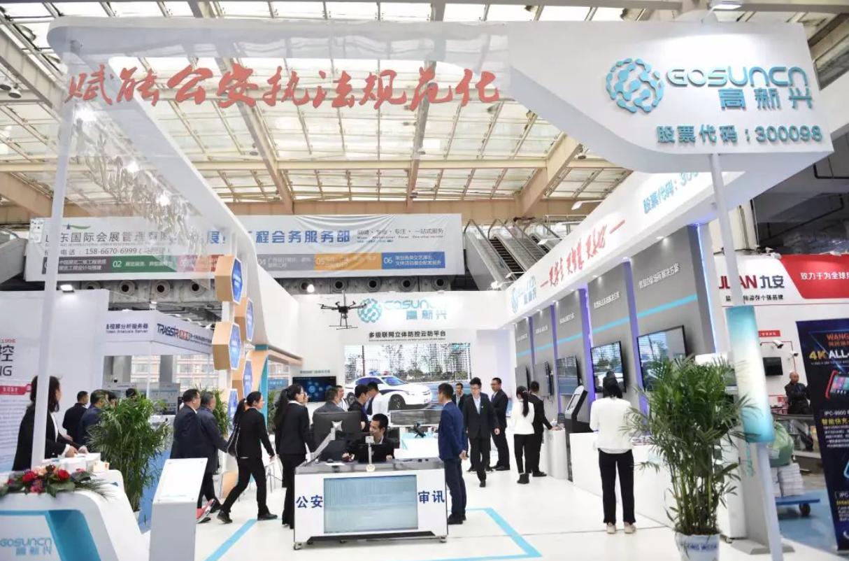 高新兴济南安防展,高新区立体化社会治安防控