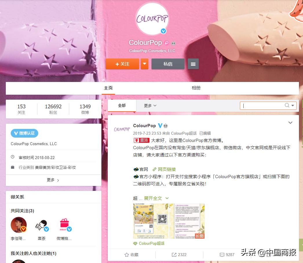 官方旗舰店也会骗人吗,线下品牌旗舰店竟然是假的