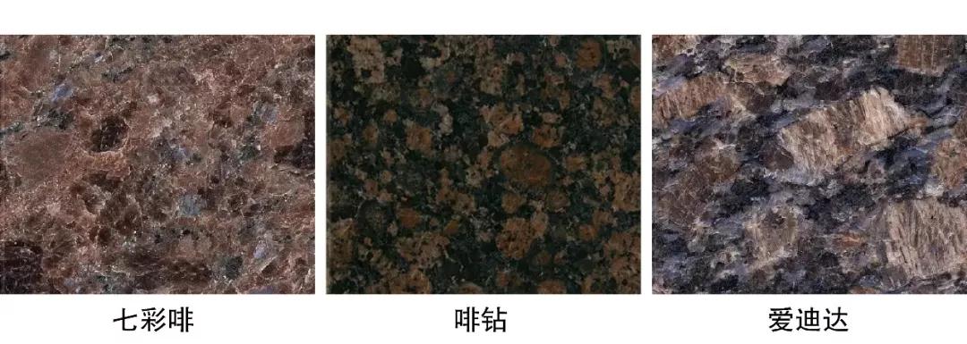 花岗岩介绍大全,花岗岩免费完整版