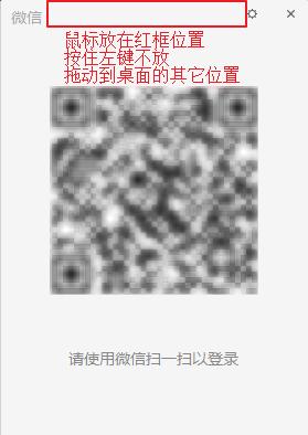 电脑上同时登录2个微信怎么操作,电脑上同时登录两个微信操作方法