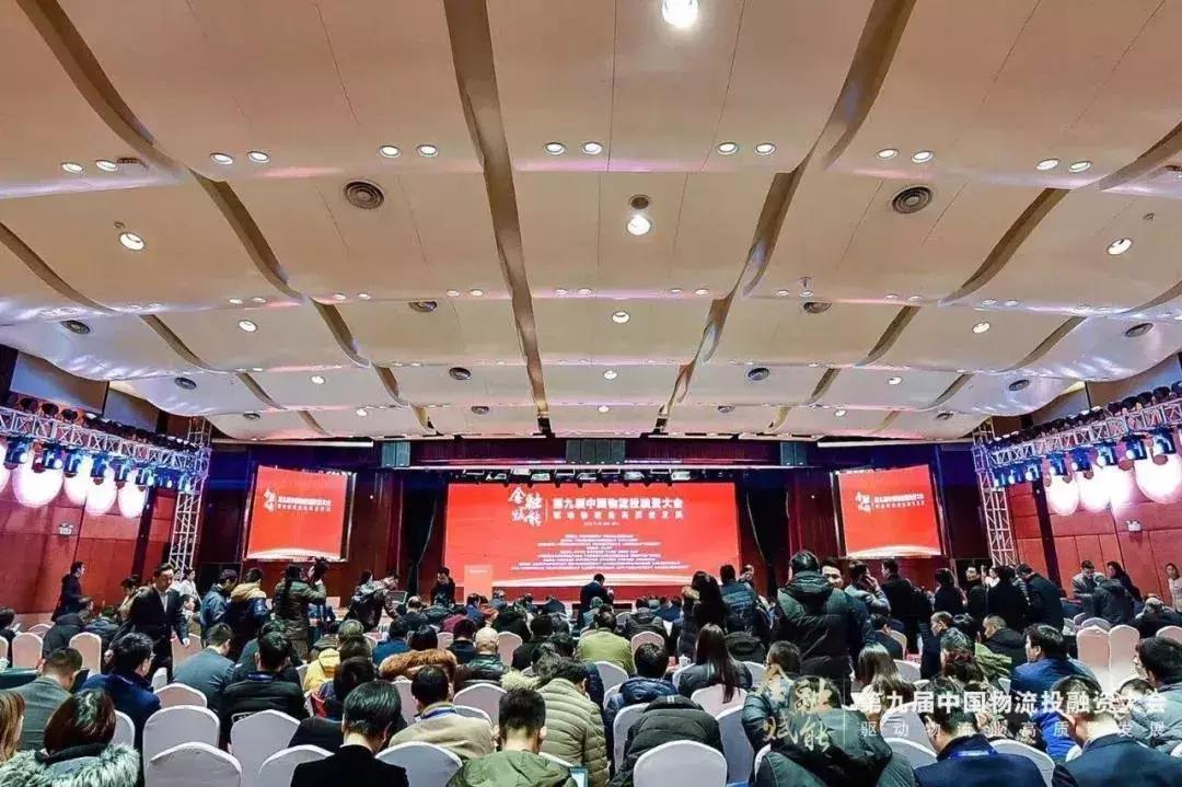 德坤在物流行业排第几,德坤物流业绩