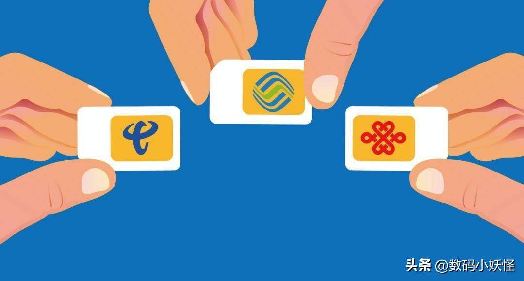 移动老用户携号转网有什么好处,中国移动携号转网哪个比较好