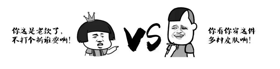 一招教你学会砍价,砍价的十个秘诀