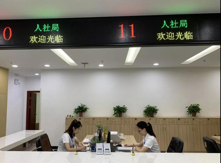 便民服务上线,汉台区这11类事务可一站式办理