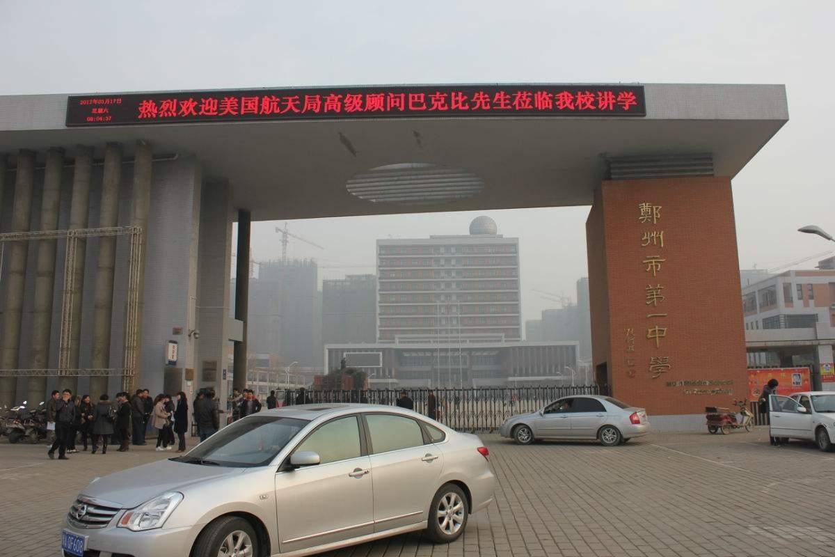 郑州最牛十个初中班,郑州最牛中学