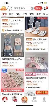 阿里B系“两把斧”迎战社区电商