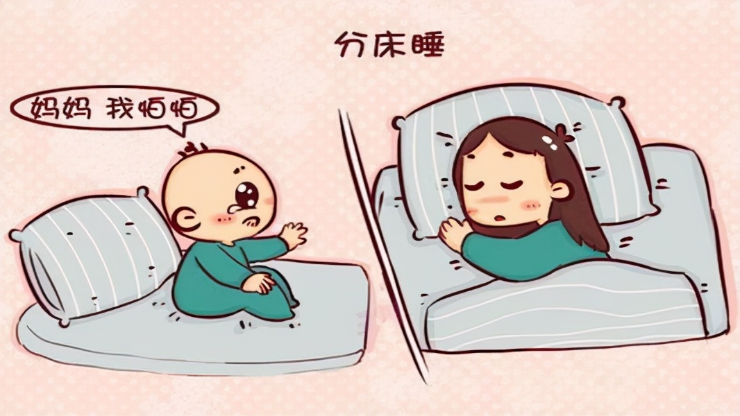 如何让宝宝分床睡不恐惧不焦虑,孩子分床睡大人焦虑了
