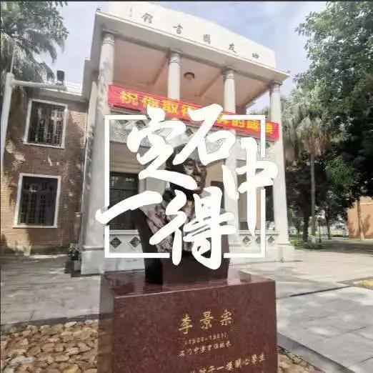 佛山市学费最贵的学校,佛山学费最贵的学校