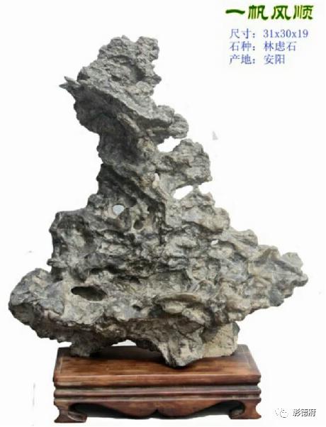 太行山风化石,太行山林石