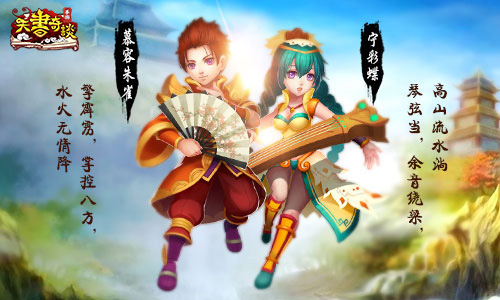 天书奇谈gm版苹果,天书奇谈gm版下载