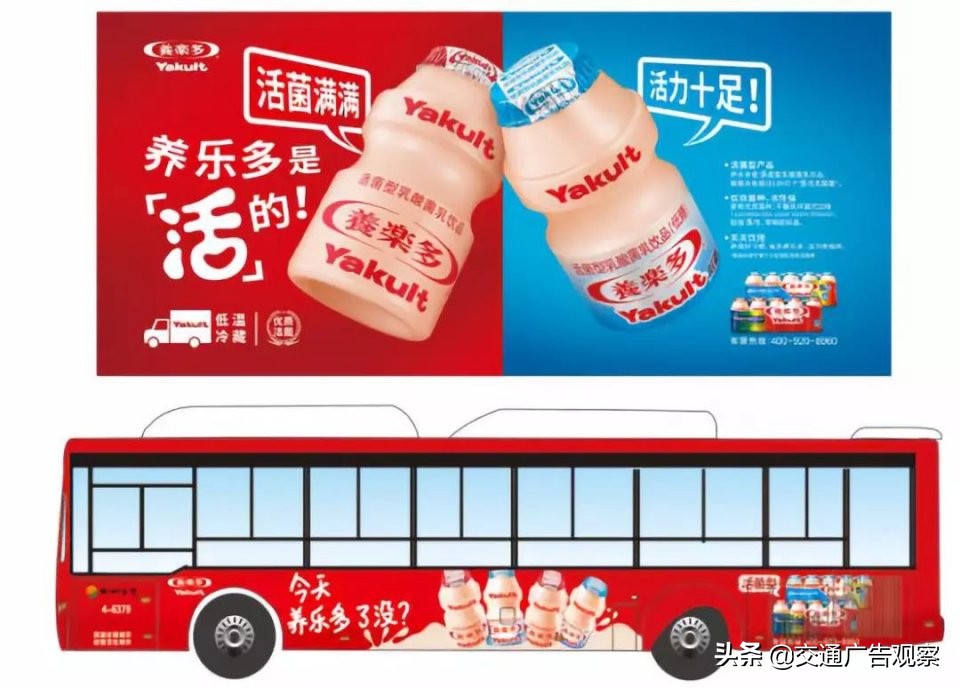 金巴士·公交广告营销大奖2019商业设计类作品公示