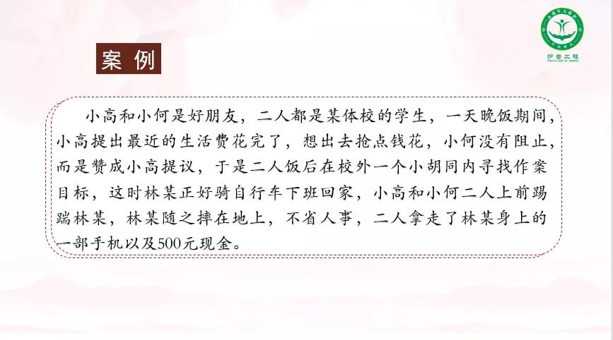 当遇到抢劫你应该怎么办,如果遇到抢劫你有能力自保吗